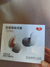 愛視易耳塞防噪音睡覺睡眠專用超級隔音不傷耳朵超強降噪靜音耳塞 黑色 曬單實拍圖