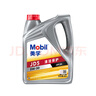美孚（Mobil）全合成汽機(jī)油 縱馳版JD5凈享清潔保護(hù) API SN 5W-30 4L 曬單實(shí)拍圖