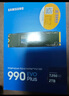 三星（SAMSUNG）1TB SSD固態(tài)硬盤(pán) M.2接口(NVMe協(xié)議PCIe4.0*4/5.0*2)讀速7150MB/S 990 EVO Plus 曬單實(shí)拍圖
