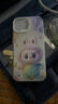 華為（HUAWEI）情侶拉布布手機殼兼容多品牌iphone16pro華為pura80榮耀400小米12紅米K80保護套防水袋保護殼 彩虹拉布布-銀底 iPhone 16 曬單實(shí)拍圖