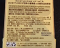 伯特小蜜蜂經(jīng)典潤唇膏天然保濕滋潤養護無(wú)色打底威士忌酸4.25g效期至26年4月 曬單實(shí)拍圖