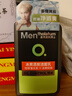 曼秀雷敦男士【張藝興同款】冰爽活炭潔面150ml*2 控油去黑頭洗面奶送男生 曬單實(shí)拍圖