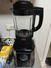 西屋（Westinghouse）破壁機(jī)多功能降噪真空料理機(jī)智能預(yù)約輔食機(jī)豆?jié){ WFB-HS0466（玫瑰金） 曬單實(shí)拍圖