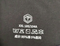 京東京造t恤男短袖男士t恤夏衣服男裝白小T男女 蘇超定制 黑色 2XL 曬單實(shí)拍圖