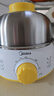 美的（Midea）【國(guó)家補(bǔ)貼】煮蛋器 蒸蛋器 單層7顆蛋 家用自動(dòng)斷電迷你雞蛋羹神器防干燒不銹鋼便攜式MZ-ZDE1601 曬單實(shí)拍圖