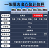 東美（Dongmei）稱重電子秤商用臺(tái)秤計(jì)價(jià)秤計(jì)數(shù)電子稱菜場(chǎng)超市高精度賣菜專用秤 曬單實(shí)拍圖