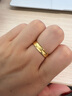 周生生永系列  足金素圈黃金戒指 婚戒對戒男女指環(huán) 78206R計價(jià) 16圈 - 5.55克(含工費160元) 曬單實(shí)拍圖