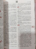 學(xué)生實(shí)用英漢雙解大詞典 初中高中多功能字典英語(yǔ)單詞短語(yǔ)專(zhuān)用辭書(shū)現代漢語(yǔ)常用字詞典基礎知識工具書(shū) 曬單實(shí)拍圖