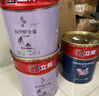 立邦乳膠漆墻漆抗甲醛全效內(nèi)墻漆油漆涂料無(wú)添加室內(nèi)環(huán)保漆墻面漆 【雙倍抗醛全效】套裝(2面1底) 54L*1件 免費(fèi)調(diào)色 曬單實(shí)拍圖
