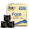潔柔卷紙黑Face衛生紙4層27卷140g有芯卷筒紙廁紙加厚擦手紙巾整箱 曬單實(shí)拍圖