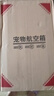 腆寵寵物航空箱小號(hào) 貓咪航空箱貓狗 貓包貓籠外出車(chē)載貓箱狗狗托運(yùn) 曬單實(shí)拍圖