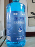 藍(lán)星汽車玻璃水0度 2L*2瓶 去油膜雨刮水強(qiáng)力去污蟲膠鳥糞通用玻璃水 曬單實拍圖