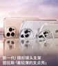 圖拉斯支點殼D1【冰透升級款丨久用不發(fā)黃】 適用蘋果16promax手機殼iphone16promax超薄透明全包防摔 曬單實拍圖