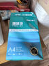 得力（deli）珊瑚海A4打印紙80g500張 單包復印紙 雙面加厚草稿紙 打印書寫繪畫 7377【銷冠系列】 曬單實拍圖