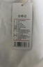 京東京造【情侶純棉T】男士短袖t恤男女同款衣服蘇超定制 白色 XL 曬單實(shí)拍圖