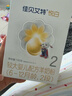 佳貝艾特嬰幼兒羊奶粉 悅白150g 奶粉試用裝 荷蘭進口  【新客回購0元】 悅白2段150g*1【品牌直營】 曬單實拍圖