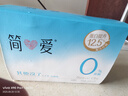 簡愛 0%蔗糖 酸奶 135g*4杯 天然乳蛋白 無蔗糖酸奶 健康輕食 曬單實拍圖