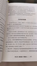 【正版現(xiàn)貨】全球視野下的投資機(jī)會(huì) 時(shí)寒冰說(shuō) 經(jīng)濟(jì)趨勢(shì)研究專家時(shí)寒冰新書 中信出版 曬單實(shí)拍圖
