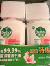 Dettol/滴露抑菌清潔洗手液450g瓶裝滋潤倍護松木清新促銷(xiāo)家庭裝 滋潤倍護*2瓶 450g 曬單實(shí)拍圖