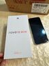 華為 nova 12活力版6.88mm超薄潮美直屏前置6000萬(wàn)超廣角 256GB 冰川白 【贈(zèng)話費(fèi)券】國(guó)家補(bǔ)貼 曬單實(shí)拍圖
