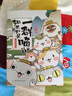 如果歷史是一群喵1·夏商西周篇 假如歷史是一群喵 正版 歷史是一群喵 肥志歷史科普漫畫(huà)書(shū) 小學(xué)生兒童漫畫(huà)趣味中國(guó)史繪本動(dòng)漫 第15冊(cè)大清風(fēng)云篇  曬單實(shí)拍圖