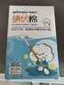 穩(wěn)健醫(yī)用碘伏消毒液棉簽棉棒50支/盒 獨(dú)立裝雙頭折斷式棉簽成人嬰兒 曬單實(shí)拍圖