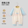 貝肽斯兒童睡衣春秋款寶寶舒絨棉家居服套裝男女童秋季長(cháng)袖連體衣服 曬單實(shí)拍圖