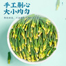 匠界養(yǎng)生茶蓮子心125g精選蓮子芯泡水喝的養(yǎng)生熬夜茶可搭配菊花茶去火 曬單實(shí)拍圖