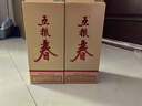 五糧液股份 五糧春 第二代 濃香型白酒 52度 500ml 雙瓶裝 送禮宴飲 曬單實拍圖