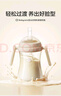 babycare吸管奶瓶1-3歲直飲嬰兒PPSU大寶寶學(xué)飲杯12月+帶重力球奶瓶300ml 曬單實(shí)拍圖