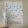 國譽(yù)(KOKUYO)Campus 學(xué)生軟線(xiàn)圈筆記本子記事本記錄本子 水彩絮語(yǔ) A5 50張 藍色 WSG-SRDA550B 曬單實(shí)拍圖