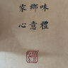 榛心榛意東北特產(chǎn) 堅果炒貨 鐵嶺小榛子A+2KG禮盒裝 榛子中秋送禮 曬單實(shí)拍圖