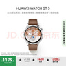 HUAWEI WATCH GT 5 國(guó)家補(bǔ)貼15% 砂礫棕46mm華為智能手表情緒健康助手玄璣感知系統(tǒng) 曬單實(shí)拍圖