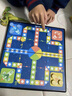 得力(deli) 飛行棋套裝便攜式折疊棋盤兒童學生禮物磁石飛行棋 曬單實拍圖