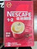 雀巢（Nestle）1+2原味低糖*速溶咖啡三合一沖調(diào)飲品90條1350g線條小狗同款 曬單實拍圖