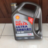 殼牌（Shell）機(jī)油全合成機(jī)油5w-40(5w40) API SP級(jí) 4L 2代灰殼 京東養(yǎng)車 曬單實(shí)拍圖
