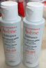 雅漾（Avene）專研溫和潔面乳100ML 深層清潔敏感肌保濕洗面奶男女效期至27.1 曬單實拍圖