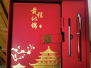 金值國潮筆記本本子禮盒套裝故宮文創(chuàng  )商務(wù)伴手禮紀念品精美記事本教師節禮物送老師生日禮物 中國紅 曬單實(shí)拍圖