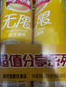 樂(lè )事（Lay's）無(wú)限薯片 104g*3罐 組合裝（番茄+原味+烤肉）膨化食品 休閑零食 曬單實(shí)拍圖