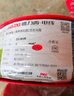 德力西（DELIXI）電線電纜ZC-BVR2.5平方阻燃單芯多股家用銅芯電線100米紅色火線  曬單實拍圖