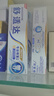 舒適達抗敏感 專業(yè)修復牙本質牙膏90g NovaMin技術 新舊包裝隨機發(fā) 曬單實拍圖