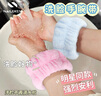 耐力克斯護腕護套女洗臉袖口防濕手腕帶運動(dòng)擦汗束發(fā)帶兒童毛巾手環(huán) 4只 曬單實(shí)拍圖