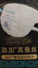 幫寶適【新生兒夏天頂配】黑金幫嬰兒紙尿褲添加真蠶絲M68 夜用尿不濕 曬單實(shí)拍圖