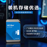 西部數(shù)據(jù)（WD）臺(tái)式機(jī)械硬盤(pán) WD Blue 西數(shù)藍(lán)盤(pán) 1TB 5400轉(zhuǎn) 64MB SATA CMR垂直 DIY裝機(jī)電腦硬盤(pán) 3.5英寸WD10EARZ 曬單實(shí)拍圖