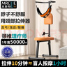米斯特先生電動(dòng)頸椎頸部牽引器椅吊脖子家用拉伸器矯正器可折疊吊掛式牽引床 【橘黃色】手搖款 曬單實(shí)拍圖