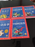 唐詩(shī)300首 彩繪兒童注音版 中國(guó)兒童共享的經(jīng)典叢書(shū) 正版7-10歲世界名著圖書(shū)籍故事拼音讀物小學(xué)生一二三四五六年級(jí)童話小說(shuō)暑假課外閱讀書(shū)籍(中國(guó)環(huán)境標(biāo)志產(chǎn)品 綠色印刷) 曬單實(shí)拍圖