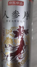 京東京造 超大人參片220g 人參補品補氣血泡酒藥材長白山原產(chǎn)送長輩 曬單實拍圖
