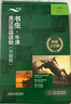 書(shū)蟲(chóng)升級版一級1 初一初二 牛津英漢雙語(yǔ)讀物（套裝共11冊 附掃碼音頻、習題答案、讀后測評）綠野仙蹤 阿拉丁和神燈 猴爪 象人 曬單實(shí)拍圖