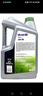 美孚（Mobil）1號 ESP環(huán)保型 x4 0W-40 勁擎表現 SP C3 5升 亞太版 曬單實(shí)拍圖