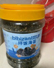 比比贊（BIBIZAN）拌飯海苔500g罐裝芝麻紫菜碎休閑零食兒童拌飯營養(yǎng)下飯團購送禮 曬單實拍圖